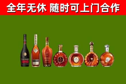 新田县烟酒回收洋酒价格.jpg