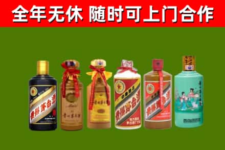 新田县回收贵州茅台酒