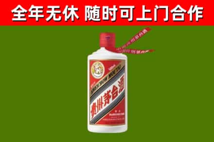 新田县烟酒回收飞天茅台酒.jpg