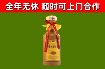 新田县烟酒回收15年茅台酒.jpg
