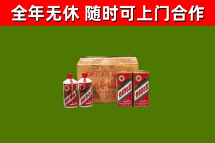 新田县回收老茅台酒