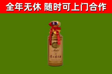 新田县回收30年茅台酒