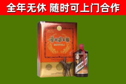 新田县回收陈酿茅台酒