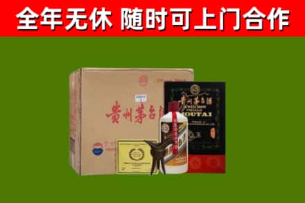 新田县烟酒回收汉帝茅台酒.jpg