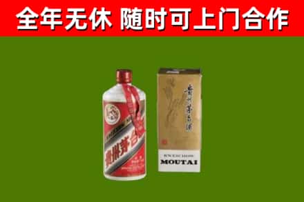 新田县烟酒回收铁盖茅台酒.jpg