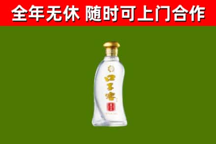 新田县烟酒回收口子窖.jpg