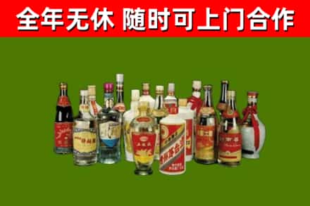 新田县烟酒回收老白酒.jpg
