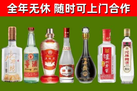新田县烟酒回收名酒系列.jpg