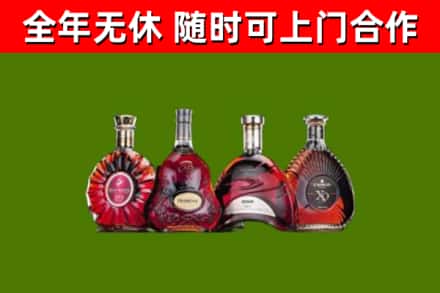 新田县烟酒回收洋酒.jpg
