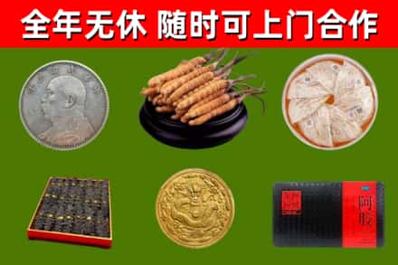 新田县烟酒回收名贵礼品.jpg
